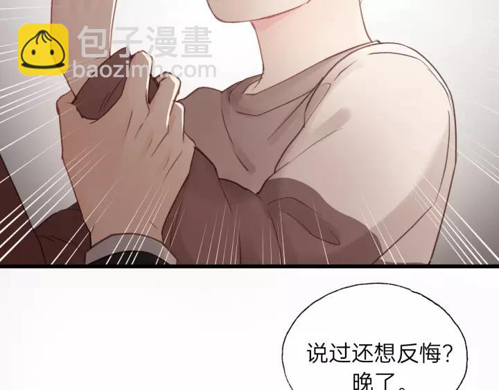 第58话 跟我回家吧！58