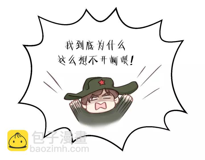 第58话 跟我回家吧！66