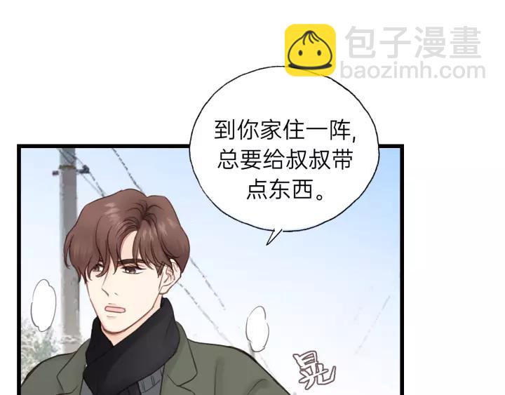 第58话 跟我回家吧！71