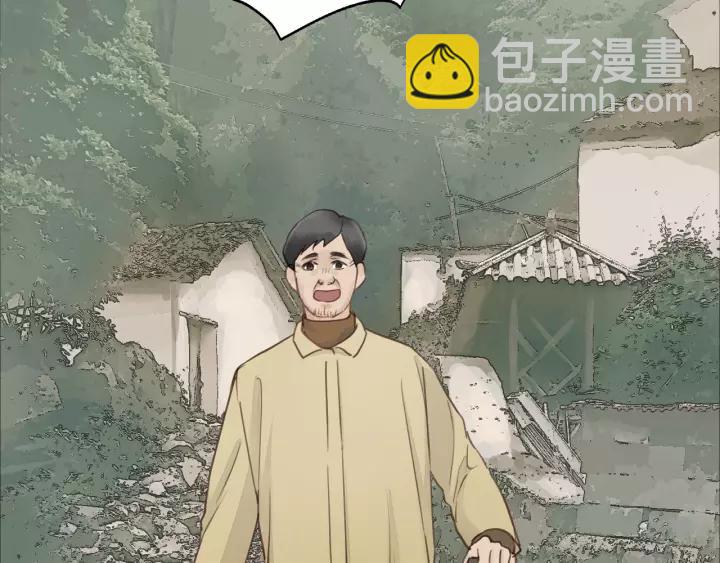 第58话 跟我回家吧！74