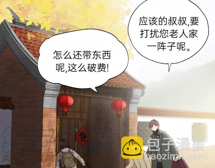 第58话 跟我回家吧！76