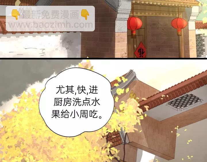 第58话 跟我回家吧！79