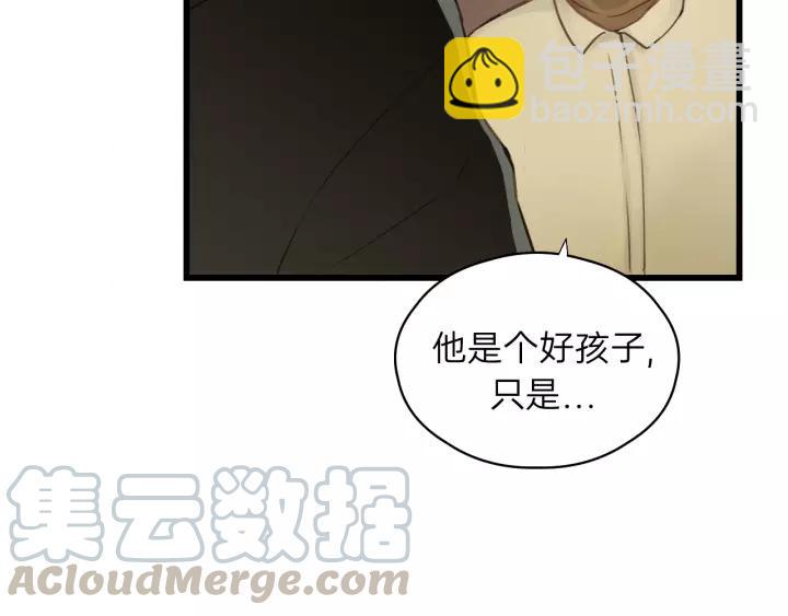 第58话 跟我回家吧！88