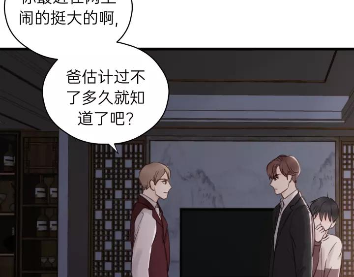 第58话 跟我回家吧！9