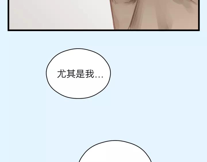 第58话 跟我回家吧！90