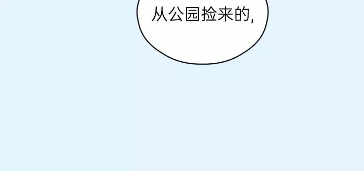 第58话 跟我回家吧！91