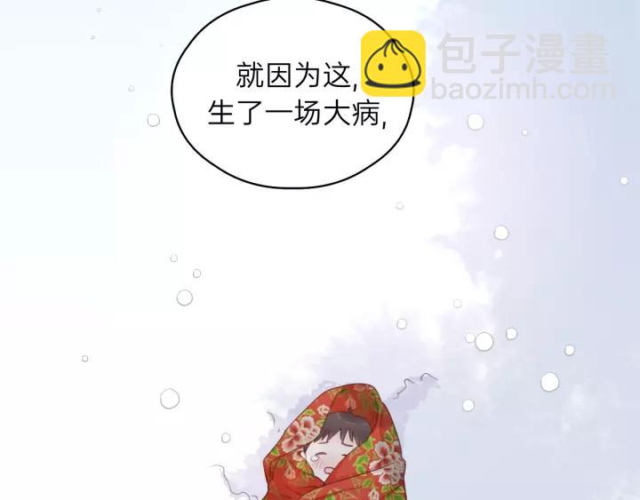 第58话 跟我回家吧！93