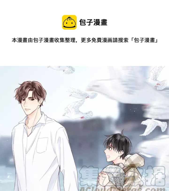 第65话 我才不会主动说!0