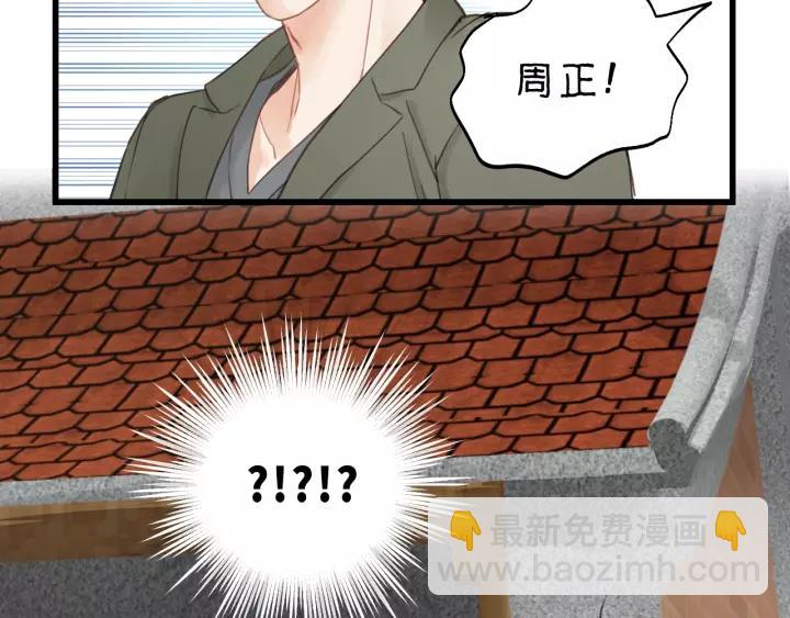 第65话 我才不会主动说!121
