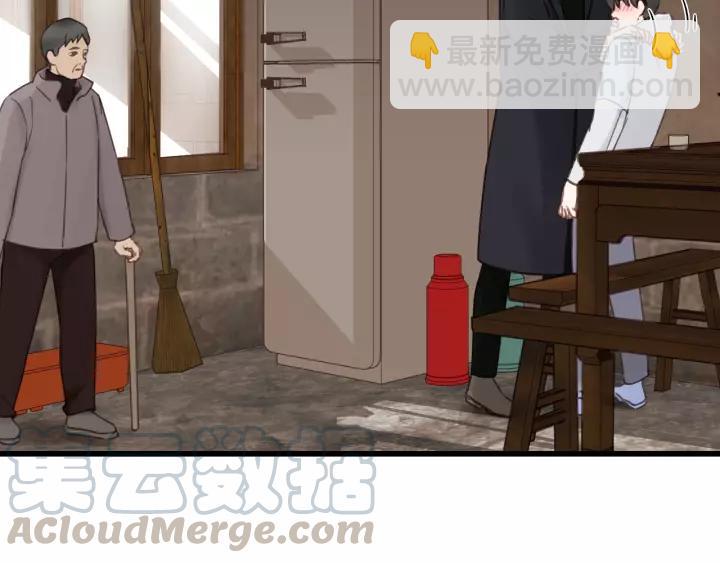 第67话 叔叔！你听我解释！12