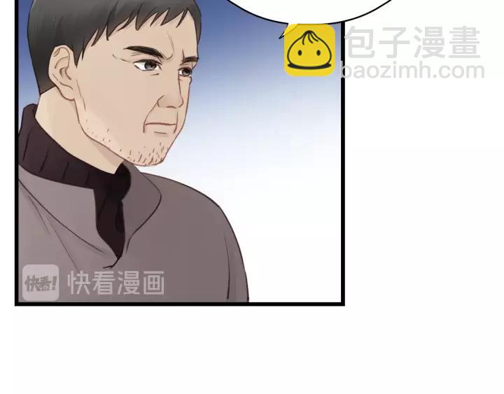 第67话 叔叔！你听我解释！14