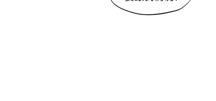第67话 叔叔！你听我解释！17