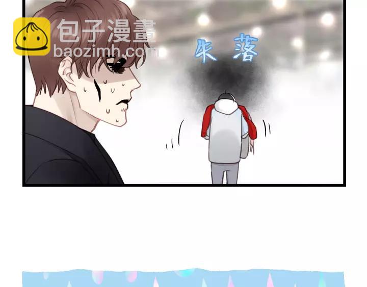 第67话 叔叔！你听我解释！30