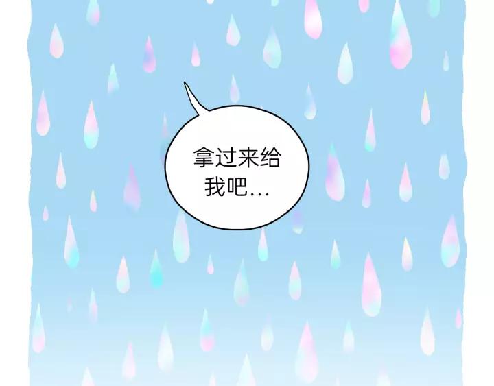 第67话 叔叔！你听我解释！31