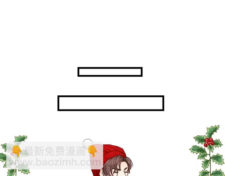 第67话 叔叔！你听我解释！33