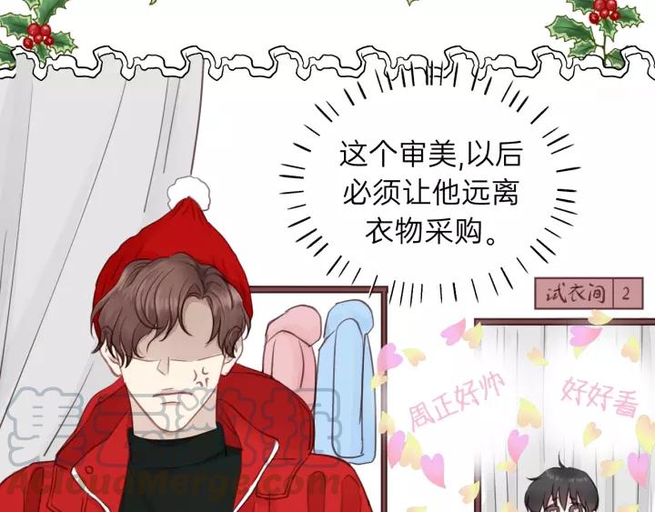 第67话 叔叔！你听我解释！36