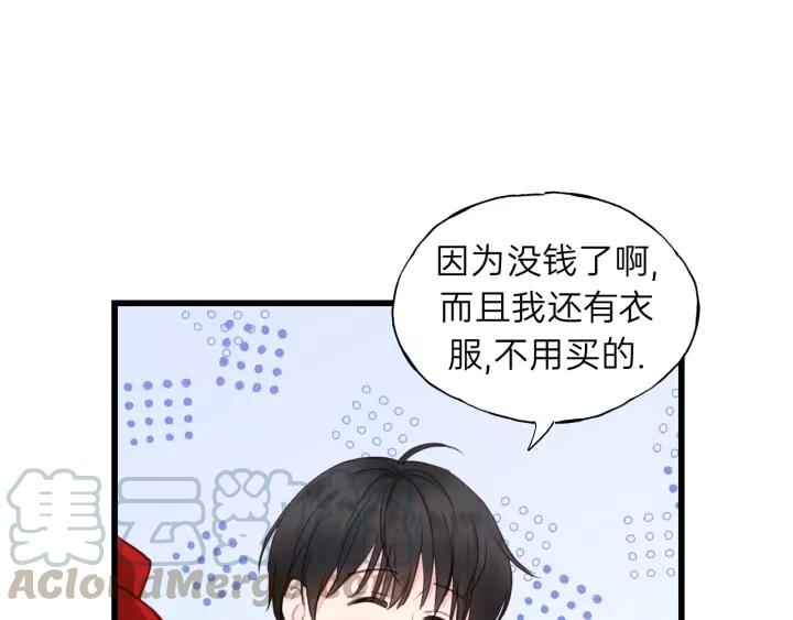 第67话 叔叔！你听我解释！40