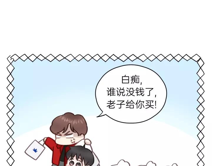 第67话 叔叔！你听我解释！42