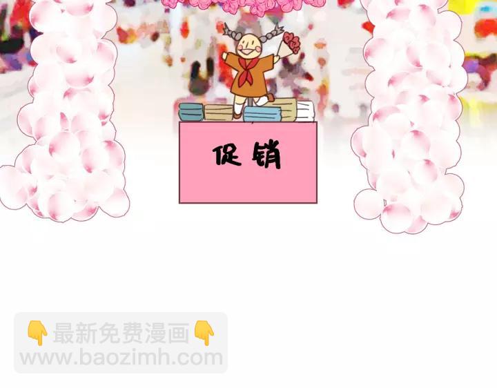 第67话 叔叔！你听我解释！46