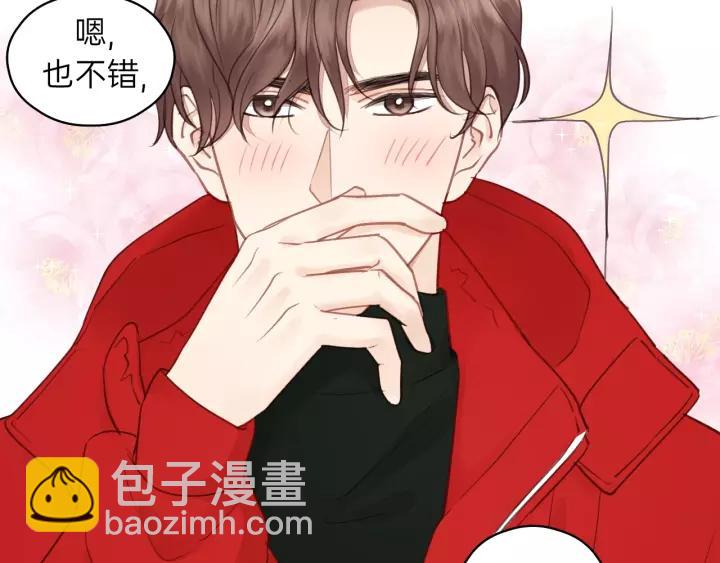第67话 叔叔！你听我解释！49
