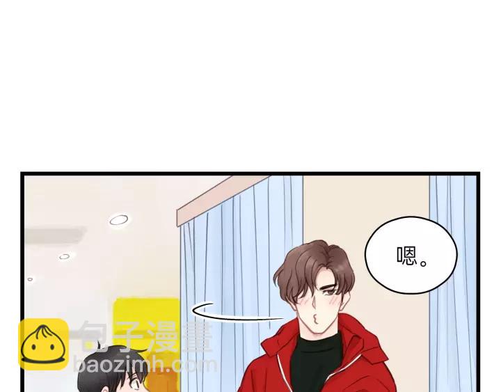 第67话 叔叔！你听我解释！58