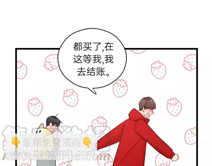 第67话 叔叔！你听我解释！60