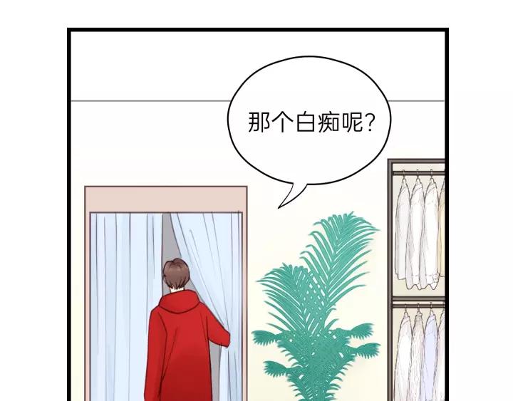 第67话 叔叔！你听我解释！63