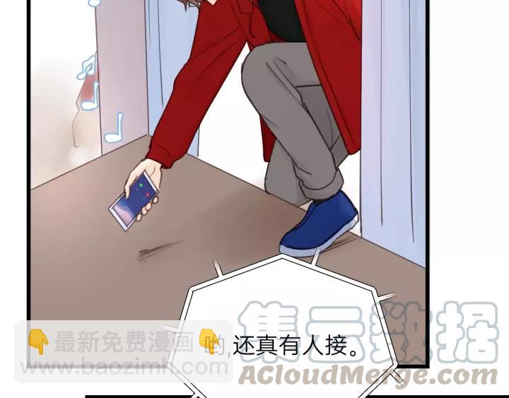 第67话 叔叔！你听我解释！68