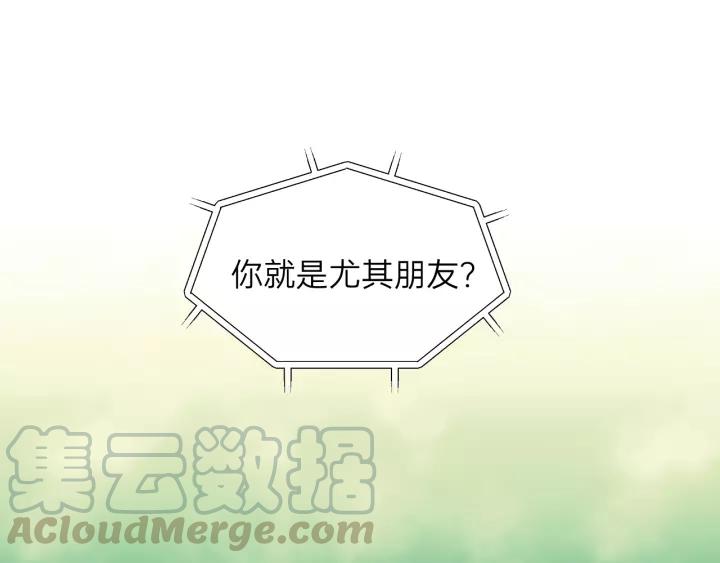 第67话 叔叔！你听我解释！72