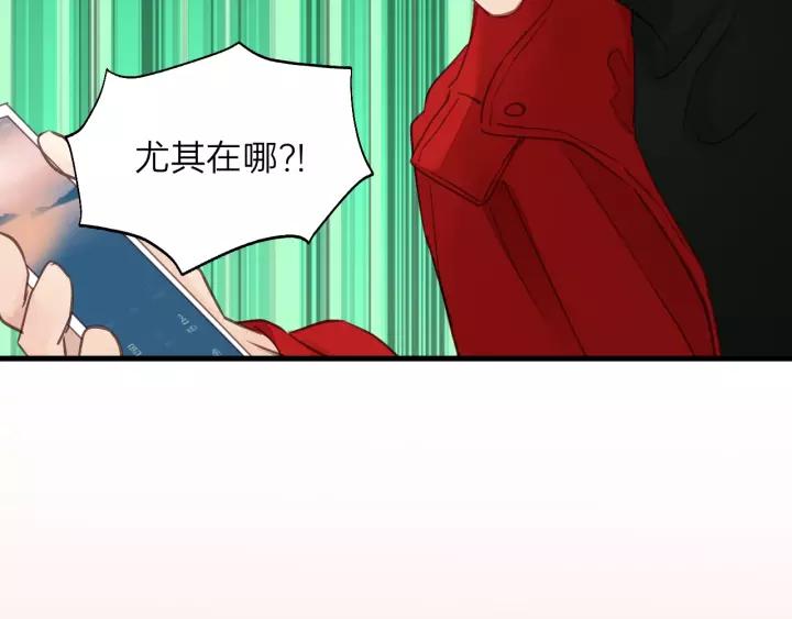 第67话 叔叔！你听我解释！75