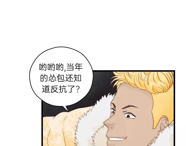 第67话 叔叔！你听我解释！87