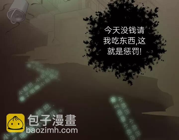 第67话 叔叔！你听我解释！93