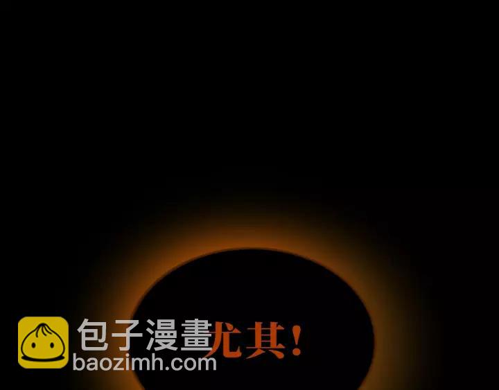 第67话 叔叔！你听我解释！99