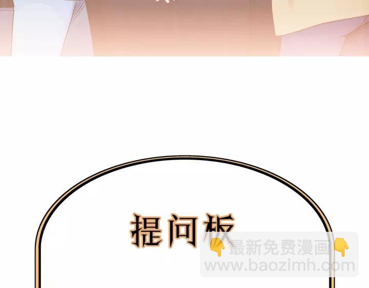 第70话 不许一个人哭！107