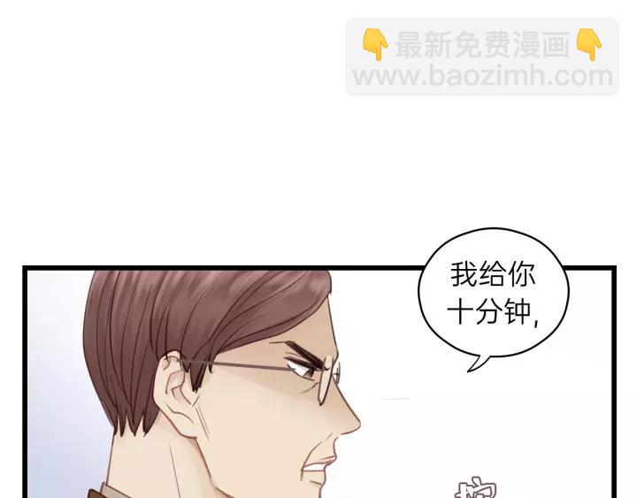 第70话 不许一个人哭！13