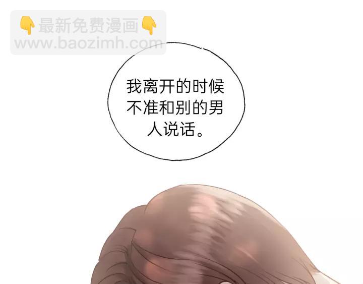 第70话 不许一个人哭！25