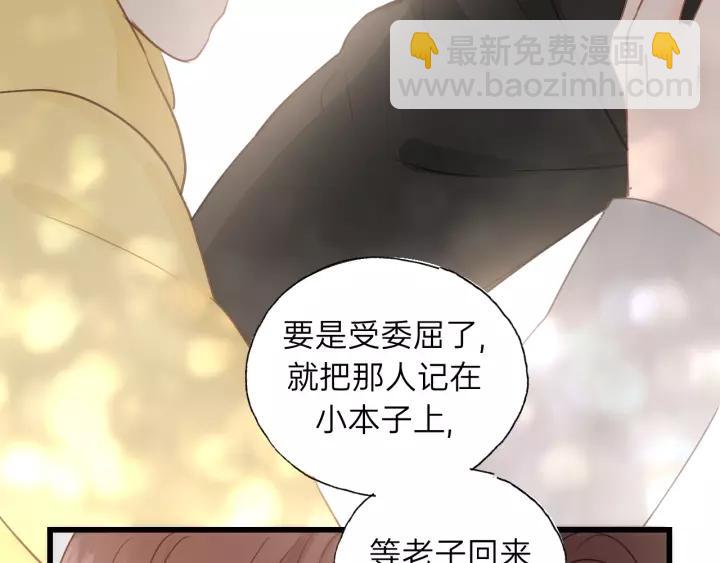 第70话 不许一个人哭！27