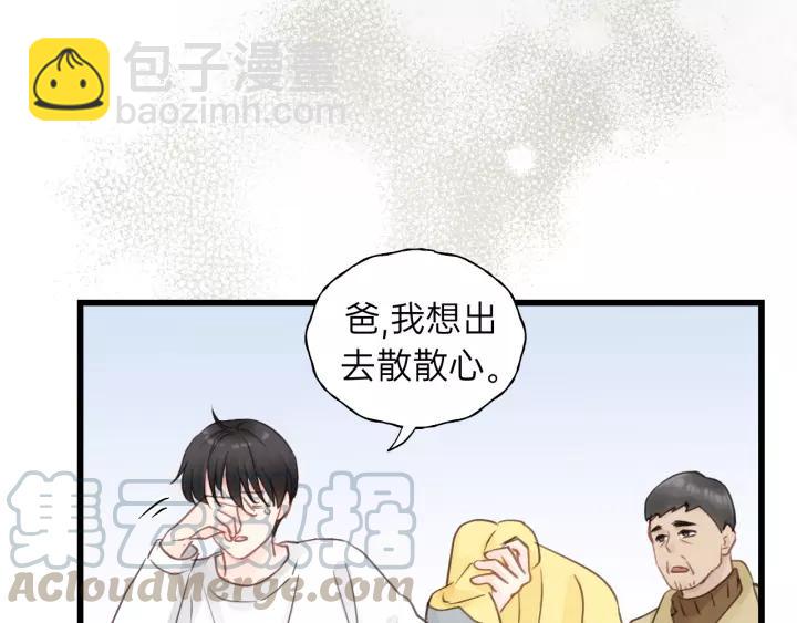 第70话 不许一个人哭！48