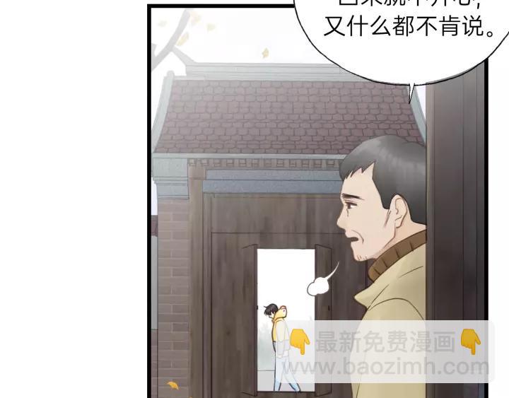 第70话 不许一个人哭！54