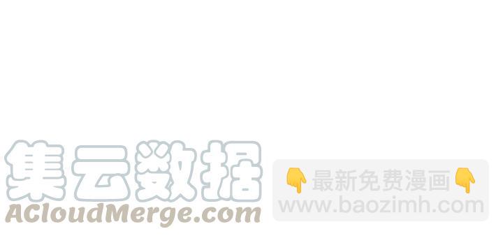 第70话 不许一个人哭！56