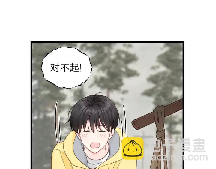 第70话 不许一个人哭！62