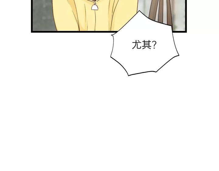 第70话 不许一个人哭！63