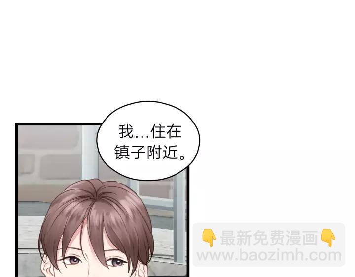 第70话 不许一个人哭！74