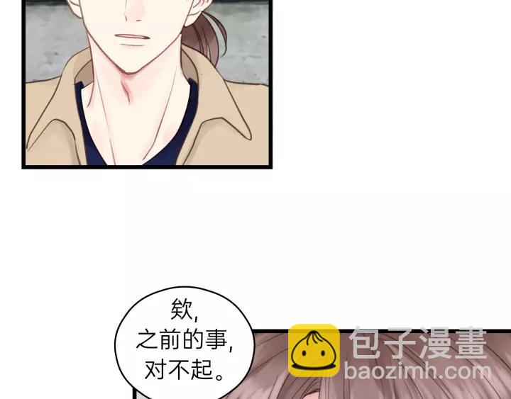 第70话 不许一个人哭！75