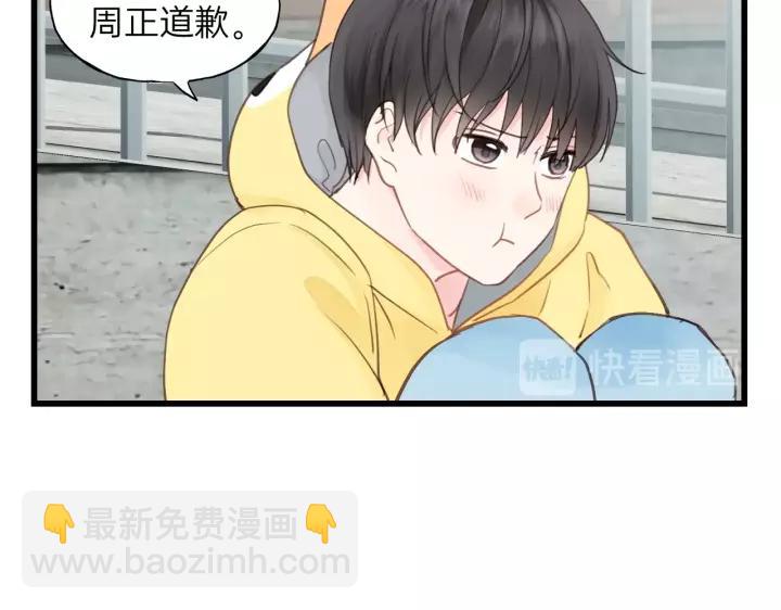 第70话 不许一个人哭！78