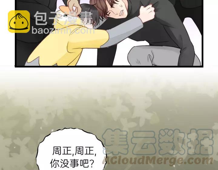 第70话 不许一个人哭！8