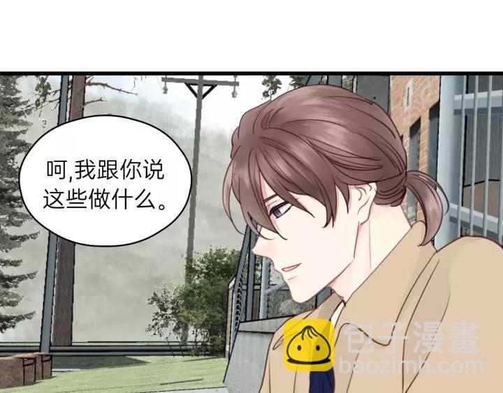 第70话 不许一个人哭！81