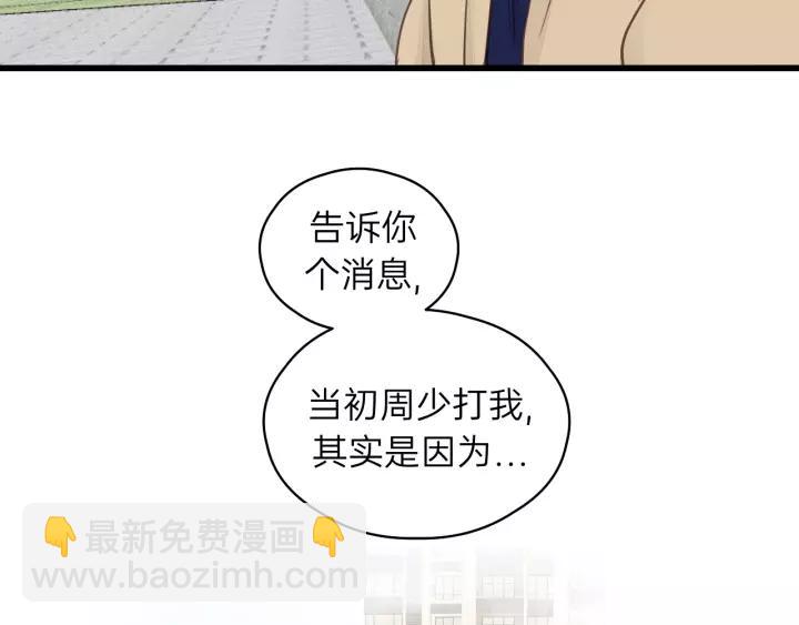 第70话 不许一个人哭！82