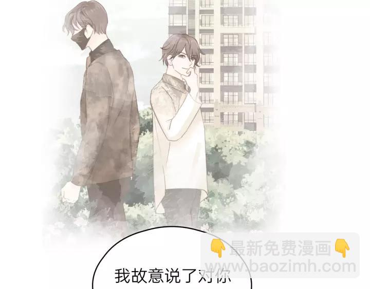 第70话 不许一个人哭！83