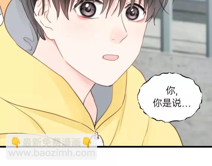 第70话 不许一个人哭！87